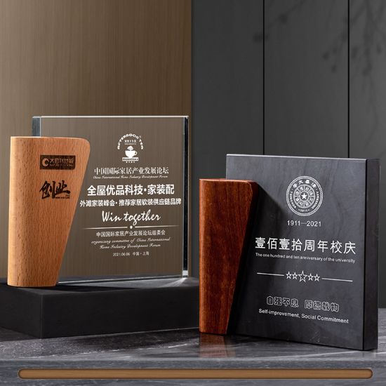 图片 实木奖章和奖杯