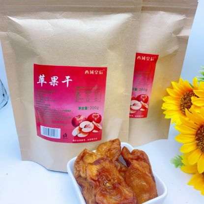 图片 九黑粉12盒，苹果干1包