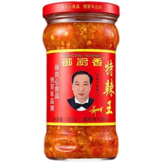 图片 辣椒酱