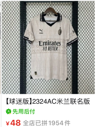 图片 Adidas衣服