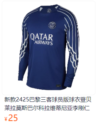 图片 乔丹衣服