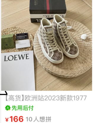 图片 Gucci鞋