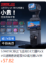 图片 大疆手持机器