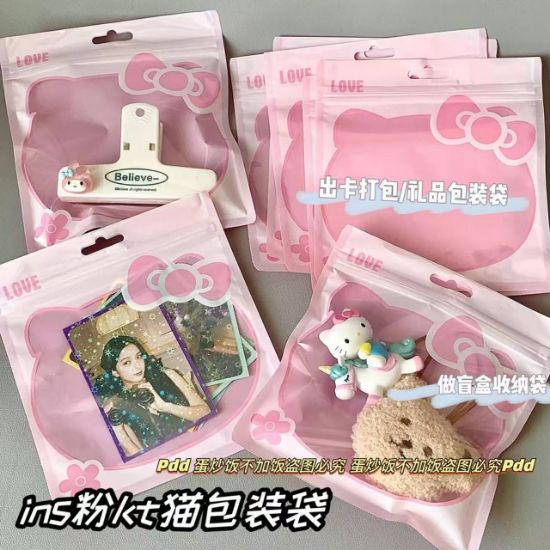图片 保护袋