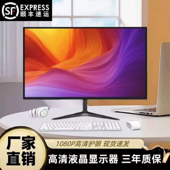 图片 液晶显示屏