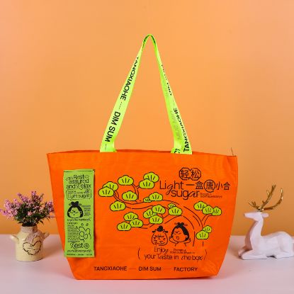 图片 编织袋